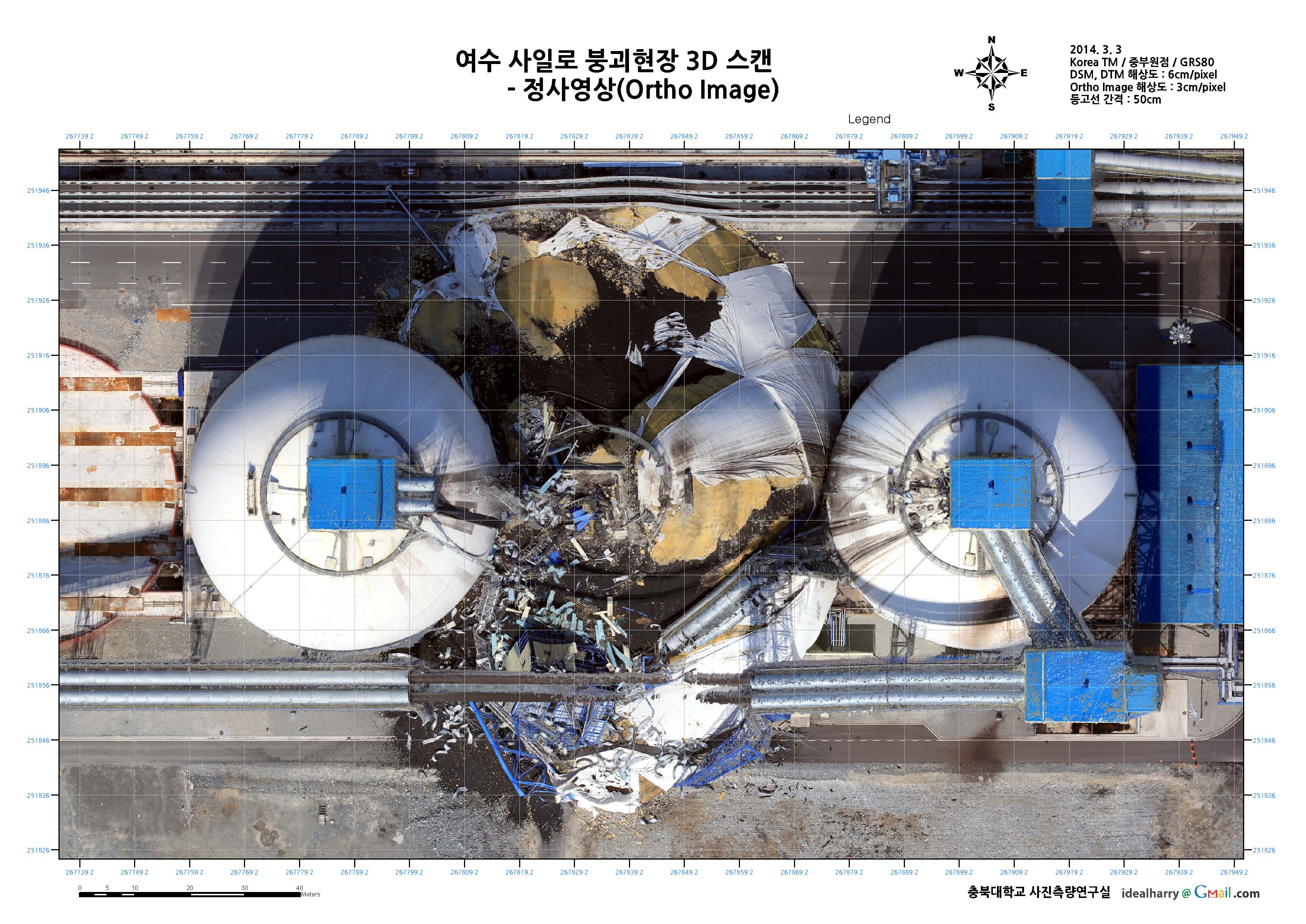 Yeosu_Silo_Ortho